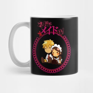 Maid! Mug